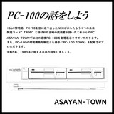 ASAYAN-TOWN