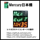 Mercury日本橋