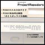 ProjectRepadars