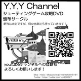 Y.Y.Y Channel