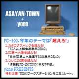 ASAYAN-TOWN+yone