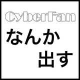 CyberFan
