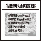 FM音源老人会秋葉原支部