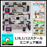 しかるのち