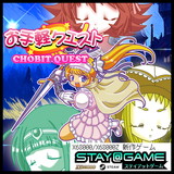 STAY@GAME