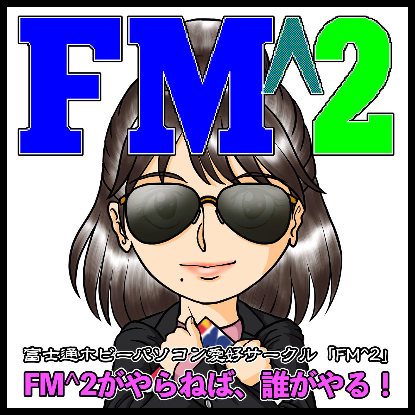 FM^2