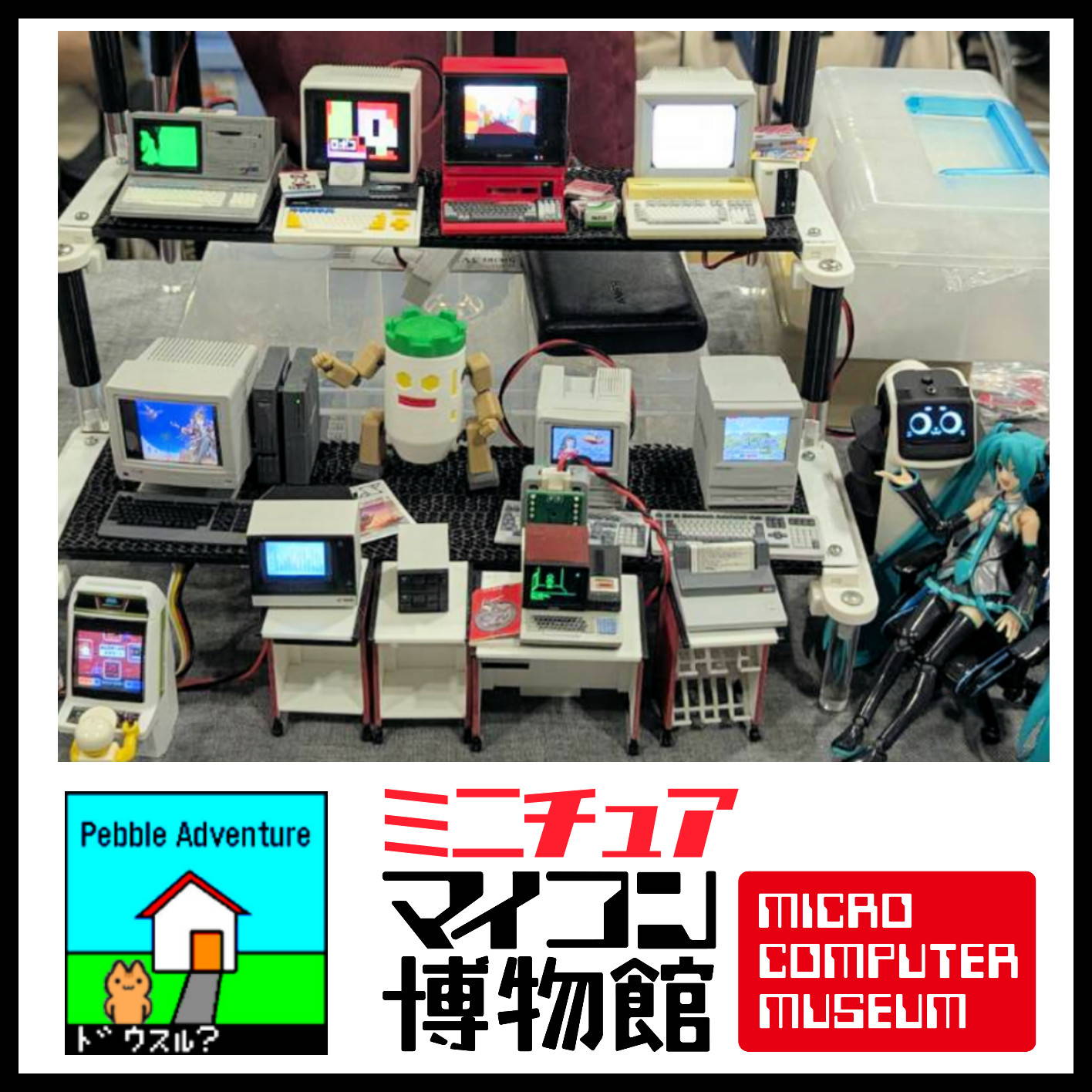 しかるのち
