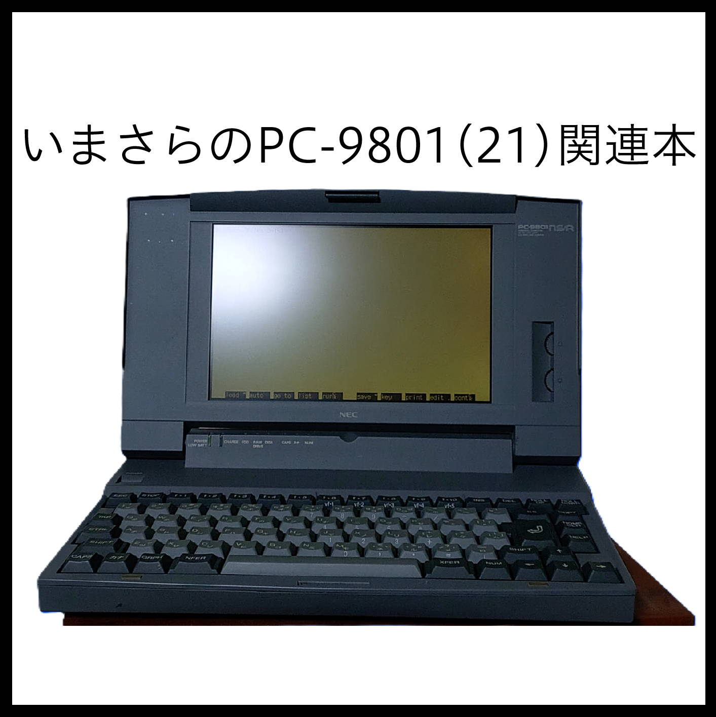 しるふねっと