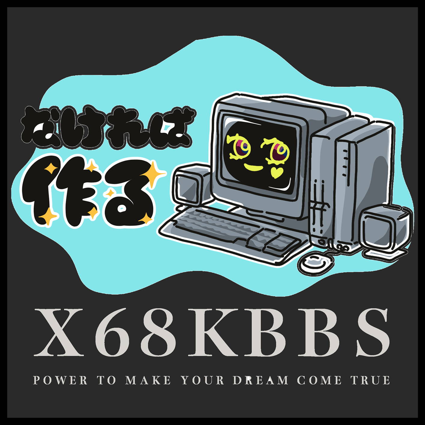 X68KBBS