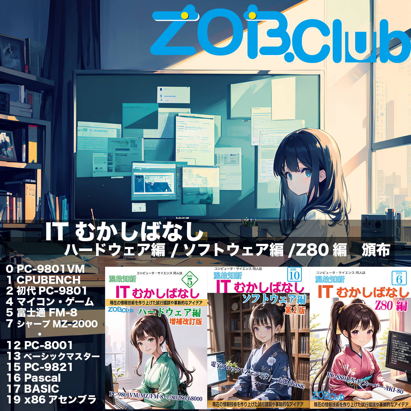 ZOB.Club
